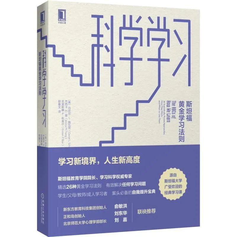 考研成绩发布，这10本书能帮你继续前行