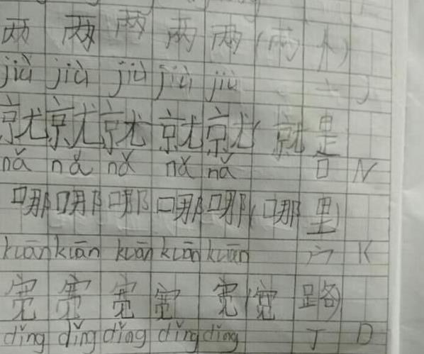 “背不下来就写100遍”，这方法不仅没用，还将破坏学生的记忆力