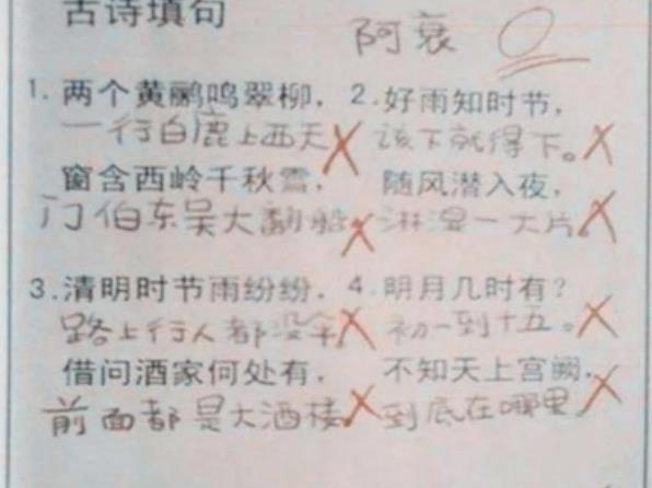 “背不下来就写100遍”，这方法不仅没用，还将破坏学生的记忆力