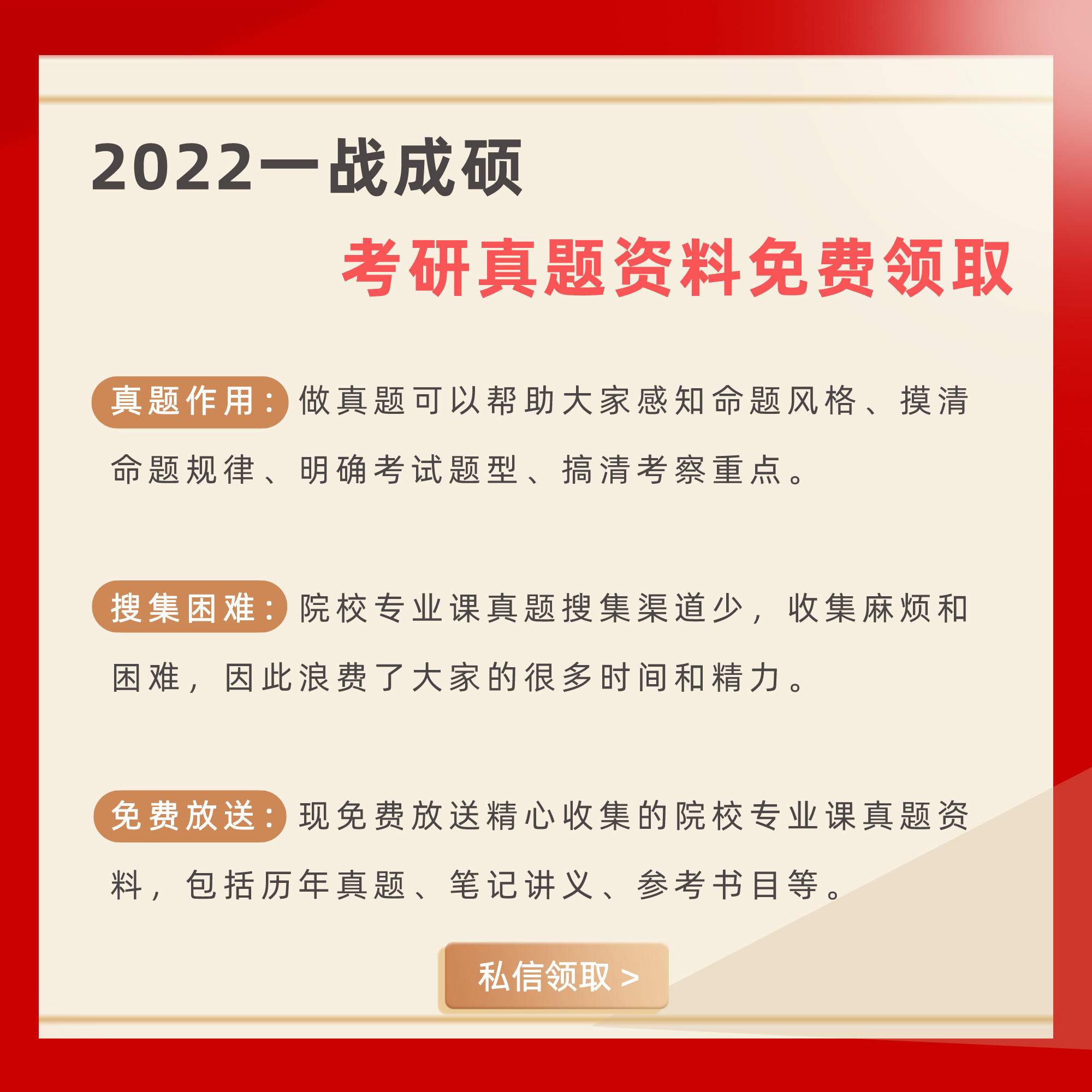 考研知识点背完就忘，这样背书轻松又高效