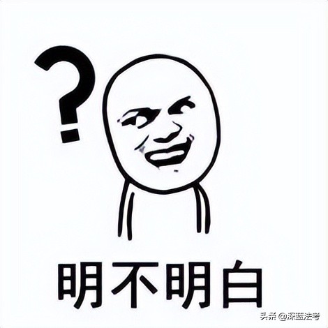 法考如何轻松背诵？做好这4点就够了