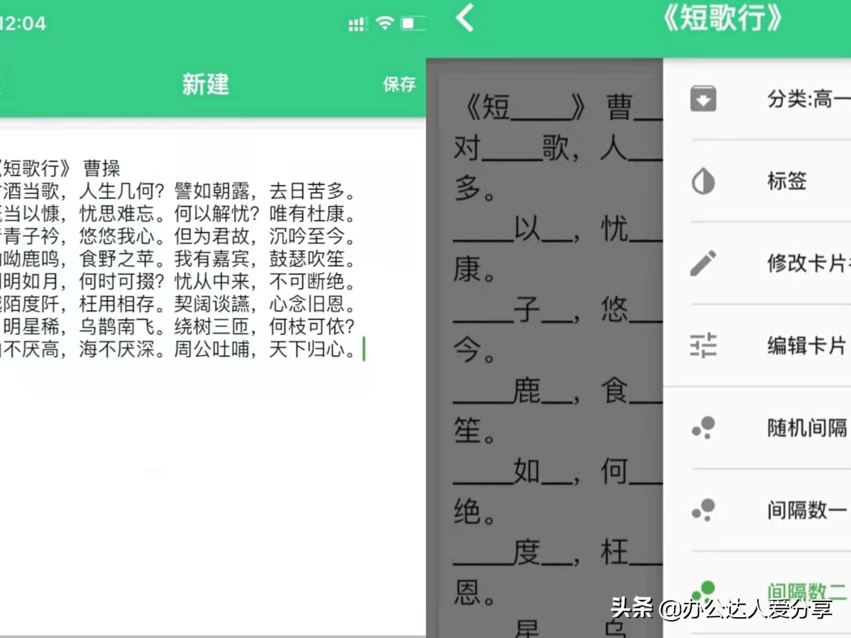 8款小众宝藏APP，每一个都超级实用，不知道亏大了