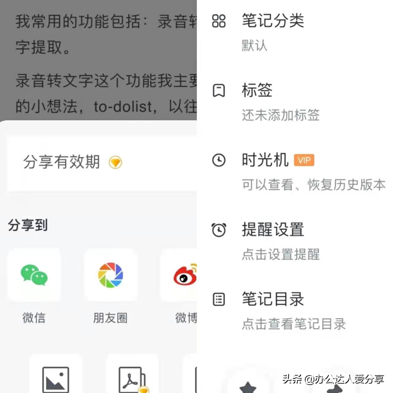 8款小众宝藏APP，每一个都超级实用，不知道亏大了