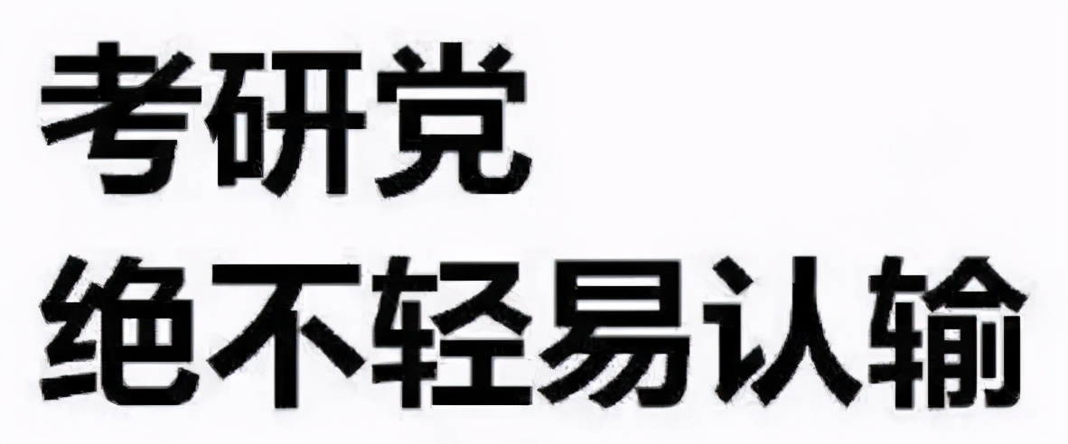 都背第7遍了还不会！这知识不进脑子咋办呀