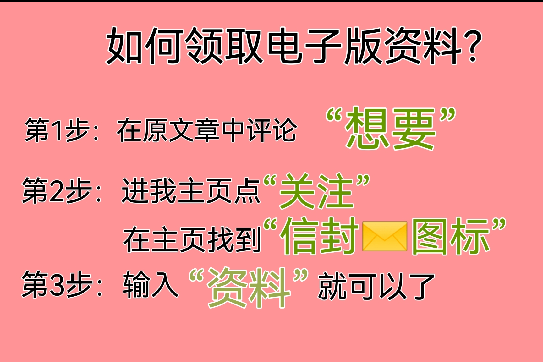 你背了三年的地理，别人只用了6天就搞定了