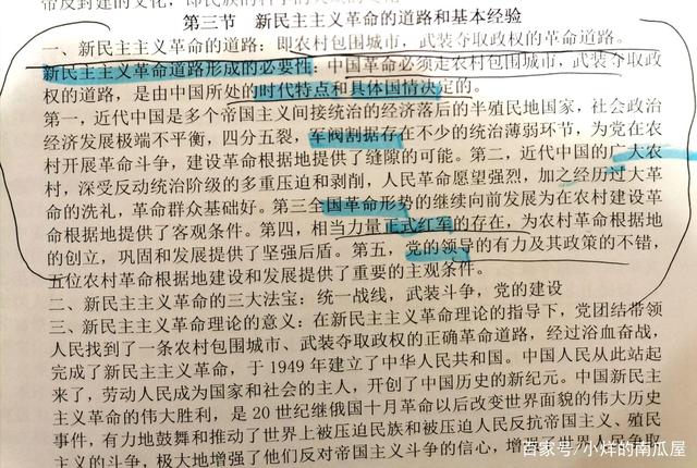 大段文字背不下，记不住？看这里