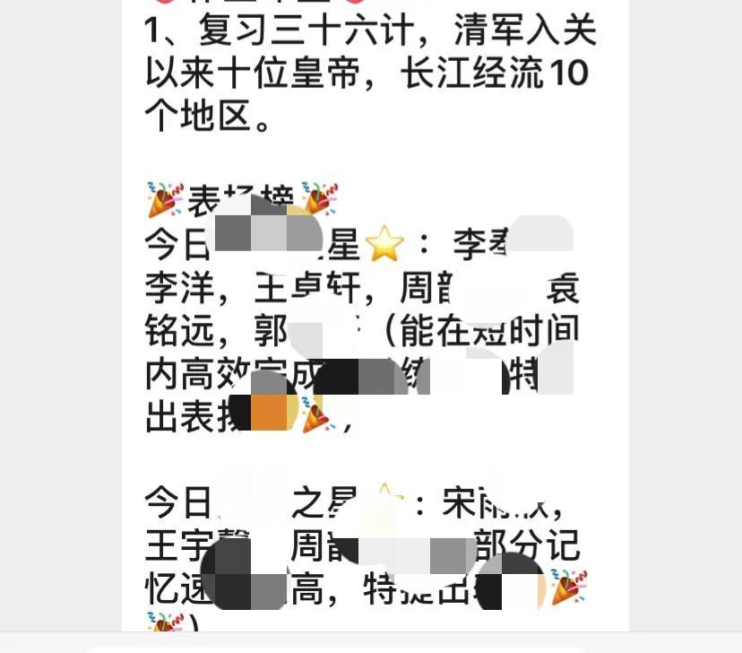 记忆法有哪些方法，「贝加分最强大脑周日课堂」孩子们高效记忆法课堂之内容延伸