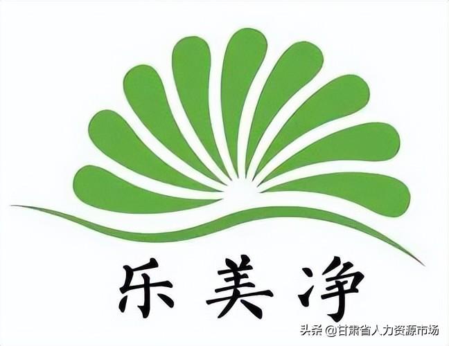 招工 最新招聘信息，「紧急招聘」甘肃乐美净环保科技有限公司招聘公告