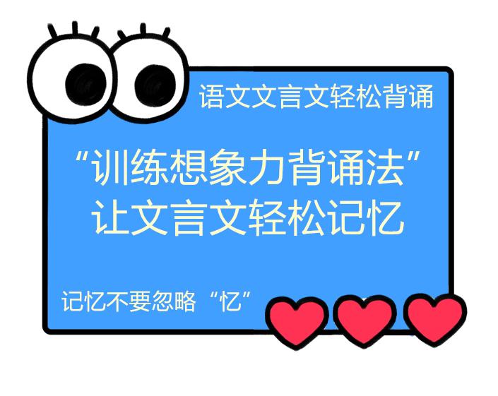 四年级下册语文课文书人教版，语文课文背诵不再难：“训练想象力背诵法”让语文记忆变轻松