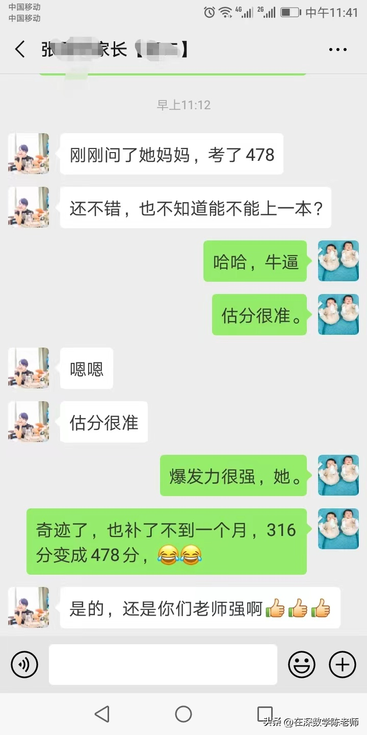 怎样快速睡着小秘诀，给高三学生分享两个快速可以提高总分的应试技巧，屡试不爽