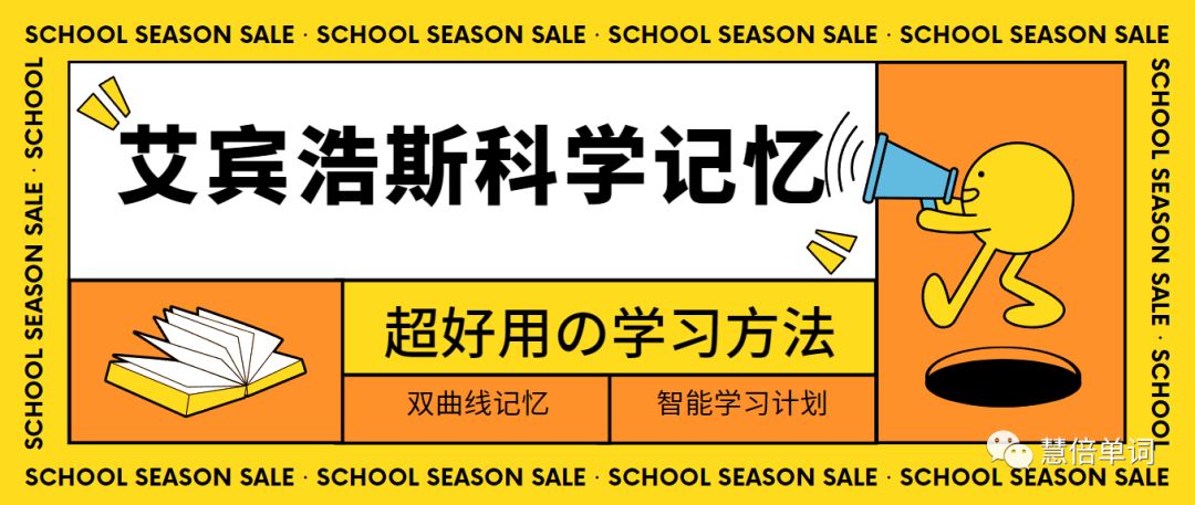 小孩背单词，孩子记英语单词很吃力？这几个方法赶紧收藏起来