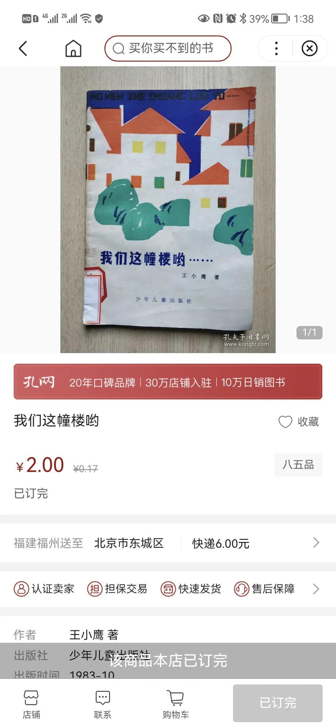 记忆法十大好处，寻找童年记忆