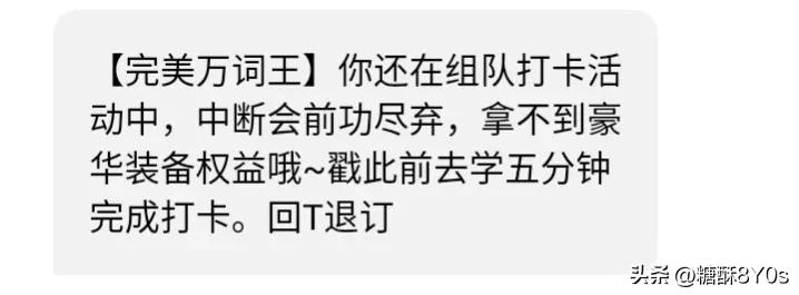 能找出英语短语的软件，英语单词APP推荐，家长推荐孩子准没错，学生看了也快去下载吧