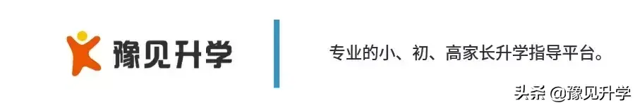 初三中考快速记忆法，文科想要过目不忘？记住学霸这些建议，你也能成功