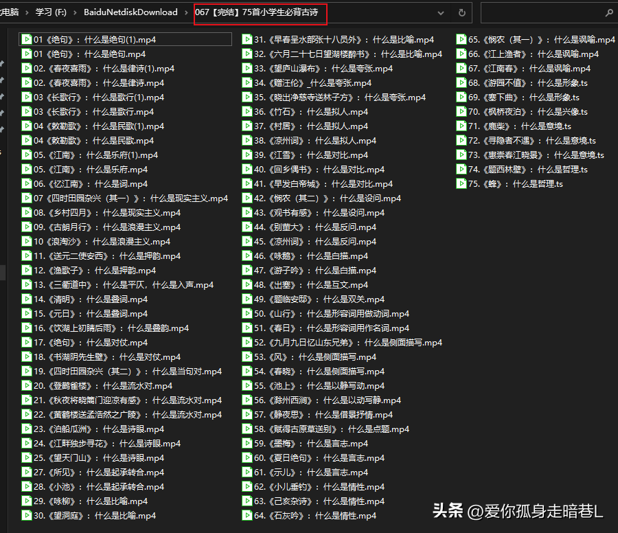 背英语课文有什么好处，低年级小学生5分钟速背古诗词的方法