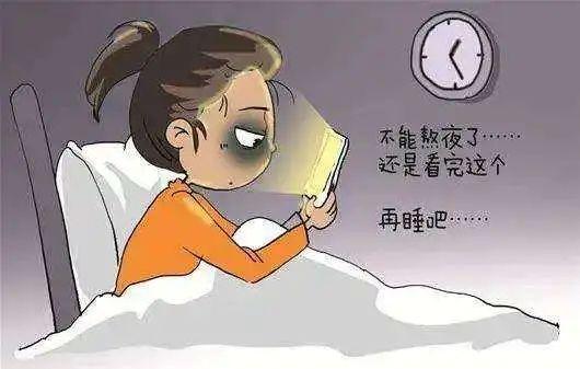 短暂性记忆障碍，睡眠不足危害大 请不要再做“守夜人”