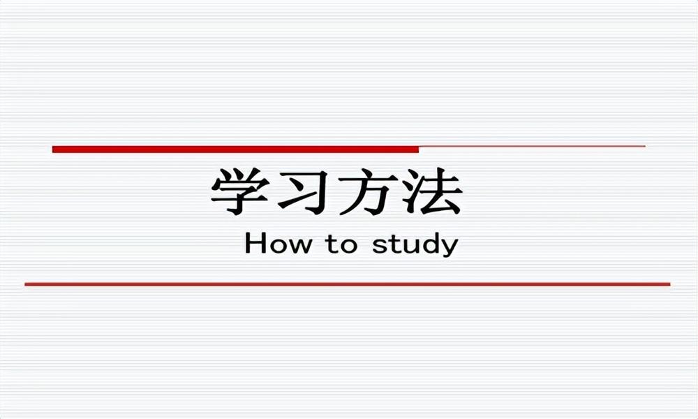 文科知识怎么记忆，高考文综怎么提高成绩？分享文科学霸的学习方法！