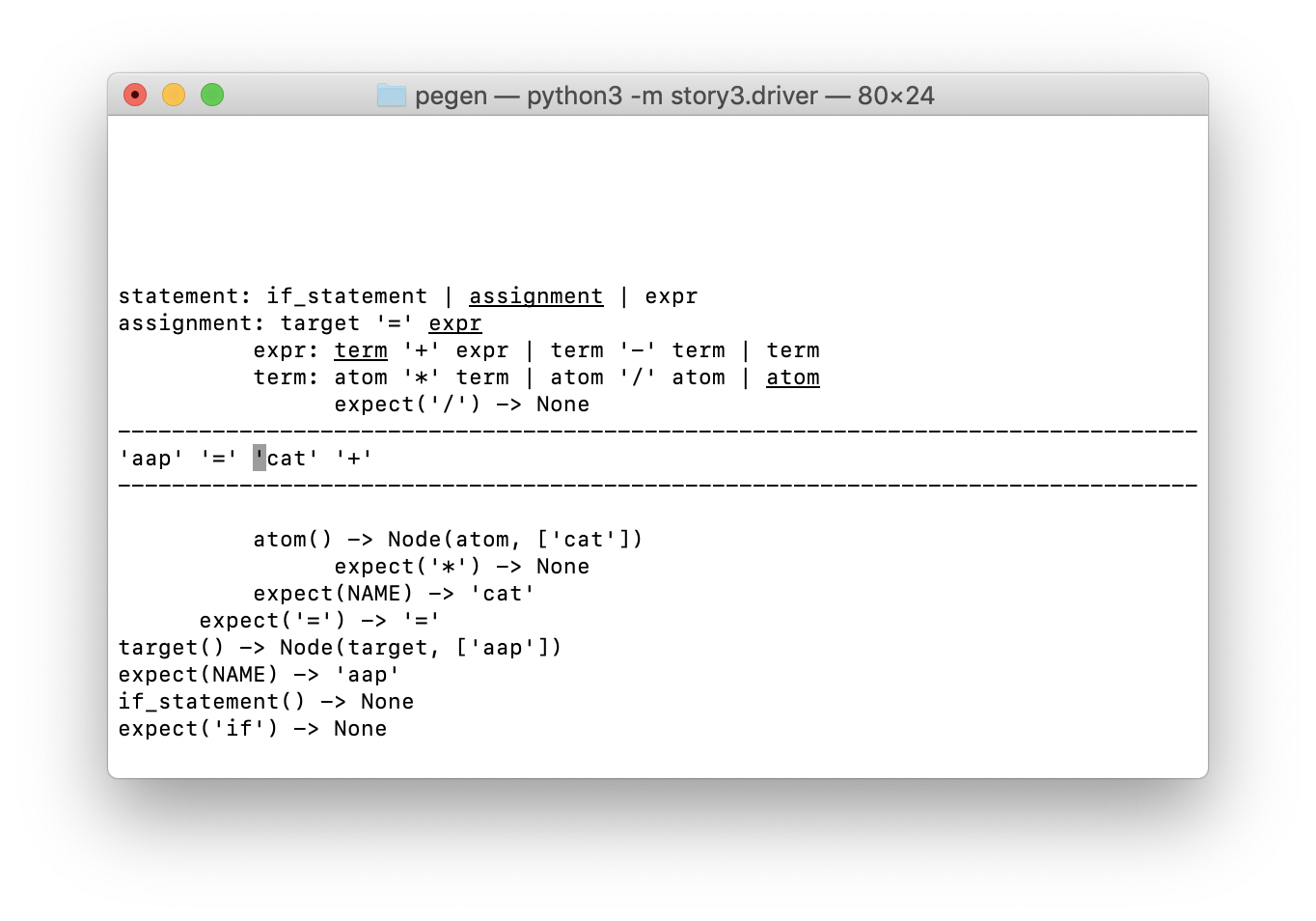 pedal怎么记忆，Python之父：PEG解析器执行过程的可视化