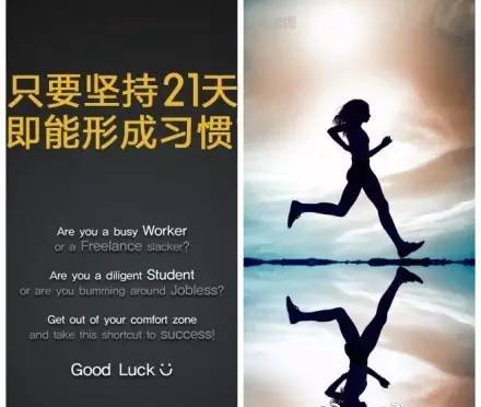 艾宾浩斯遗忘曲线表格，21天习惯养成记12执业医师记忆复习记忆方法