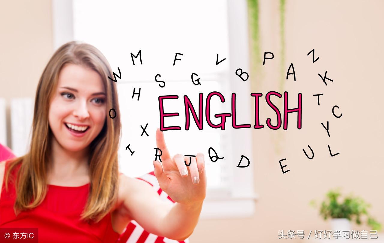 记住单词的英语，英语晨读必听：9年级英语unit1单词与录音