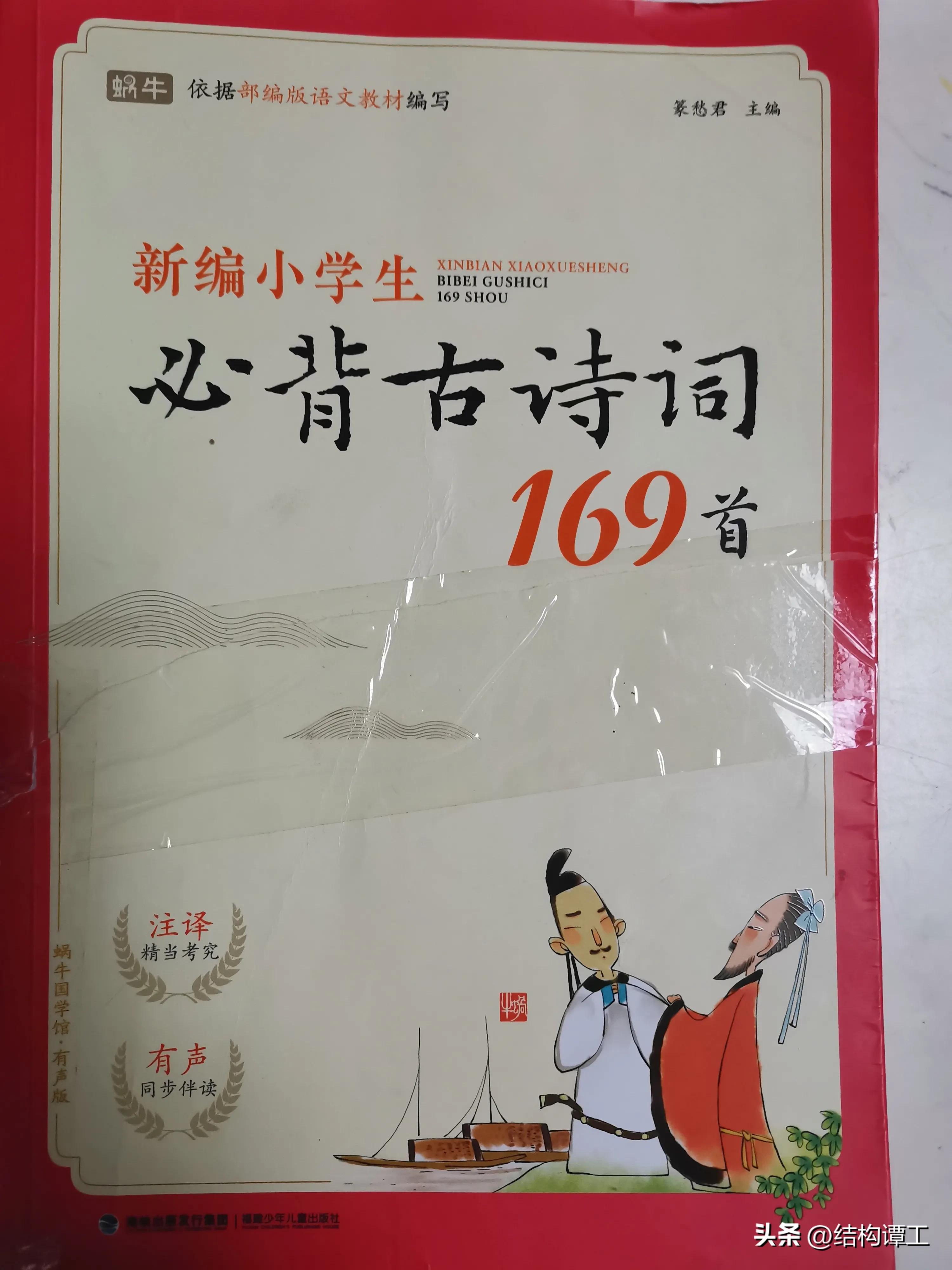 背书怎么背得快又牢，我用这个办法，4岁儿子背诵一篇古诗只用了二十多分钟 